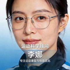 专家李娜头像 - 运动科学顾问，专注运动康复与体能优化